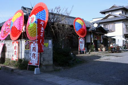 やきそば処 はちの巣 [2009年4月3日 撮影]