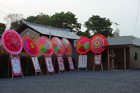 野殿の赤のっぽ近くにオープンした 居食処 三方良し [2010年5月25日撮影]