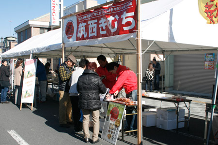 筑西きむち [2012年11月25日撮影]