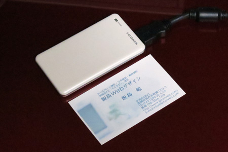 I-O DATA ポータブルミニSSD SSDP-ST128/W