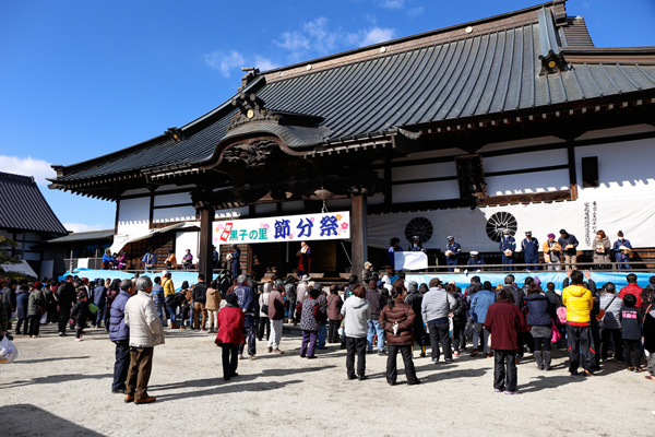 梨の里 節分祭 [2015年2月1日撮影]