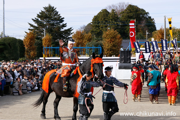 小栗判官まつり 武者行列出陣式 [2015年12月6日撮影]