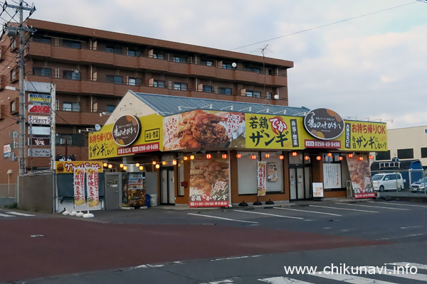 玉戸駅近くにオープンした鶏のせがれ [2021年9月27日撮影]