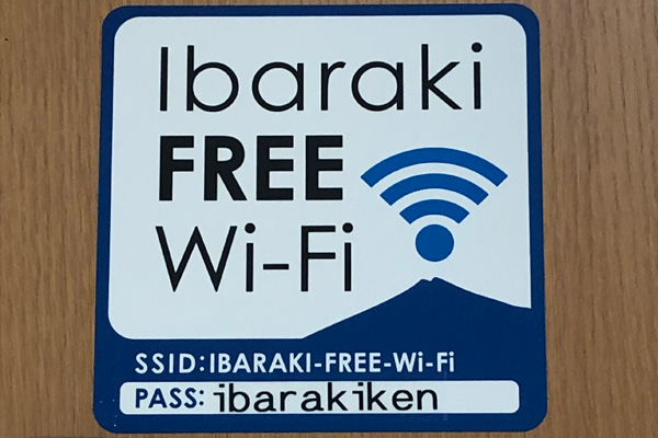 県西生涯学習センターの Wi-Fi [2022年5月22日撮影]