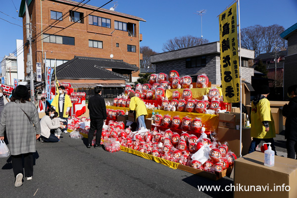 下館大町だるま市　[2023年1月9日撮影]