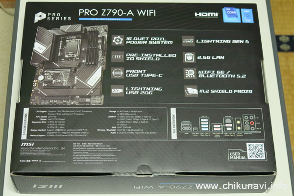 MSI マザーボード PRO Z790-A WIFI