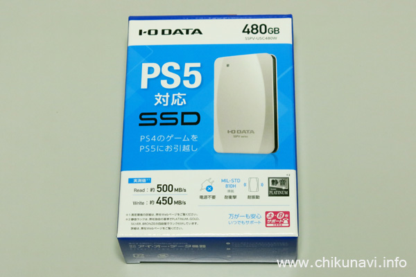 I-O DATA 外付けSSD SSPV-USC480W