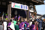 千妙寺節分祭