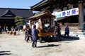 梨の里 節分祭