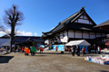 梨の里 節分祭