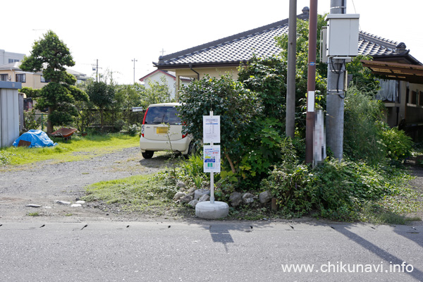 筑西市広域連携バス 明野支所前 バス停留所