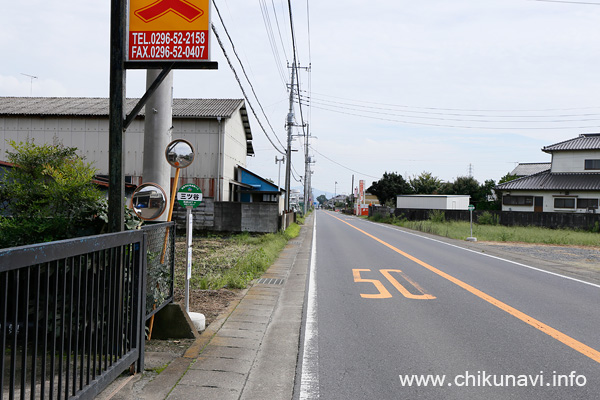 筑西市広域連携バス 三ツ谷 バス停留所