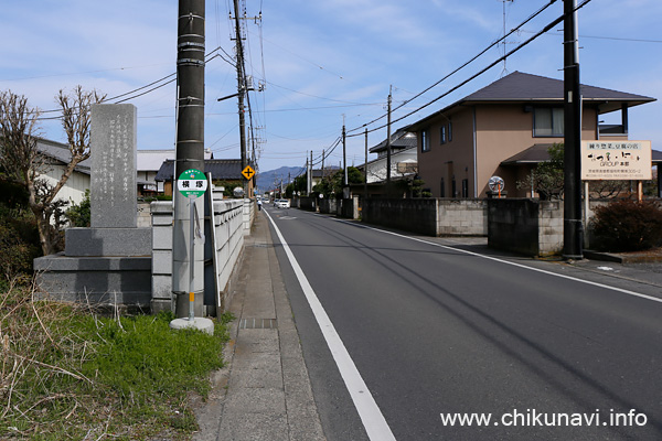 筑西市道の駅循環バス 横塚 バス停留所