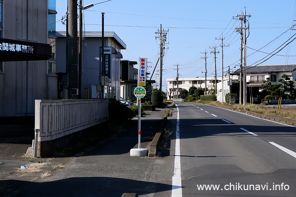 筑西・下妻広域連携バス 関城支所前 バス停留所