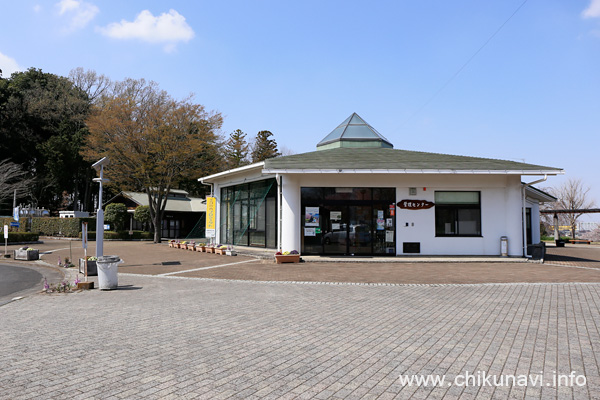 宮山ふるさとふれあい公園