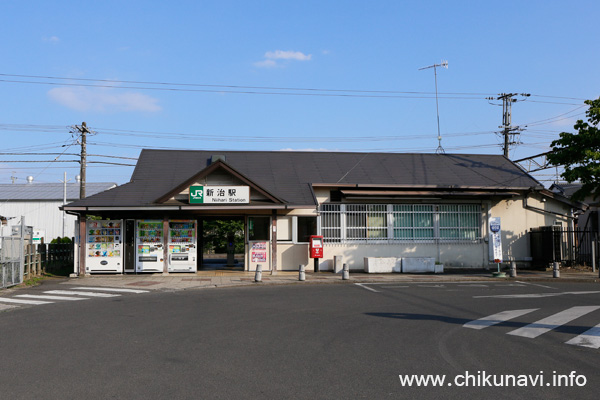 改築前の新治駅旧駅舎